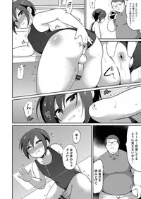 [Anthology] Otokonoko Heaven's Door 3 [Digital]