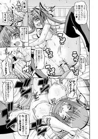 Moog Comics PLUM DX 01 [Digital]