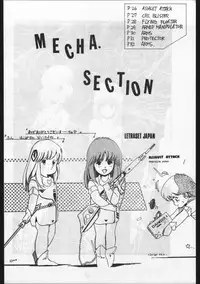 [OFFICE BAKU (Hiro Hikari)] POWER LOVER: ESCAPE SPECIAL 3