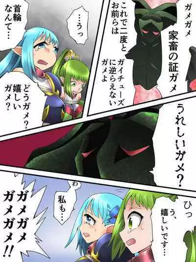 Yousei Kishi Fairy Bloom Ep3