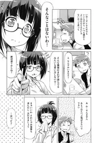 (Kazuma Muramasa)] koihame