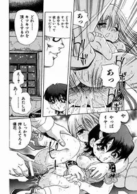 [Enzo Enzou] Shoujo Jiru - Girl's Love Juice