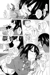 COMIC Penguin Club 2014-12