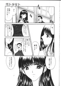 COMIC TENMA 1999-02