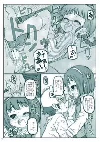 [Shimoboard (Shimosan)] Mako Mani (The iDOLM@STER CINDERELLA GIRLS) [Digital]