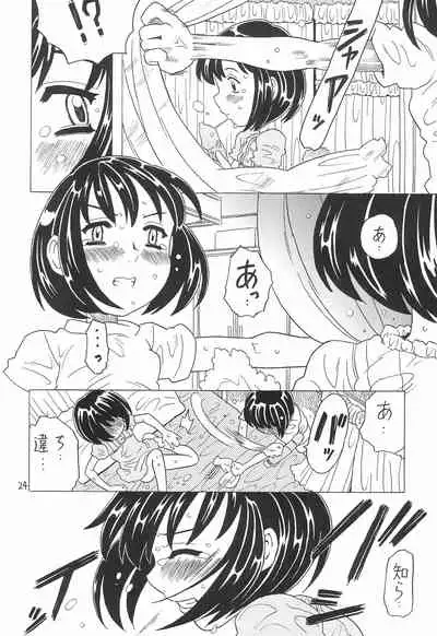 (C64) [Takaradamashii (Gorgeous Takarada)] Soratobu Orikou 7