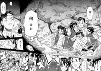 [Gorgeous Takarada] Zettaizetsumei Kyoushitsu - Desperation Classroom