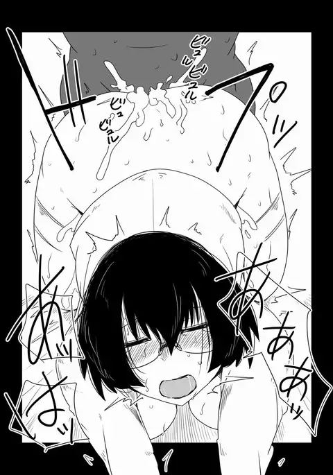 Old Teacher Who Becomes Obedient To Me.