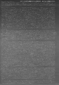 (C91) [Alice no Takarabako (Mizuryu Kei)] PROMPHOTO (Final Fantasy XV) [English] [Kargarok1]