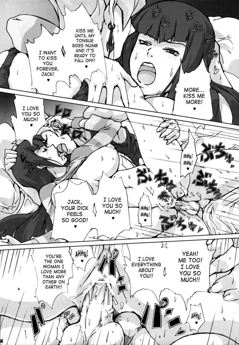 Sukisuki Carly Sukisuki Aki-san W