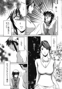 Action Pizazz Special 2007-09