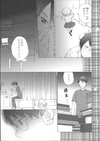 (C85) [furuike (Sumiya)] Sextet Girls (Various)