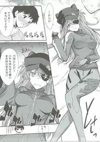 (C84) [BLUE GARNET (Serizawa Katsumi)] Wünder de Issho (Neon Genesis Evangelion)