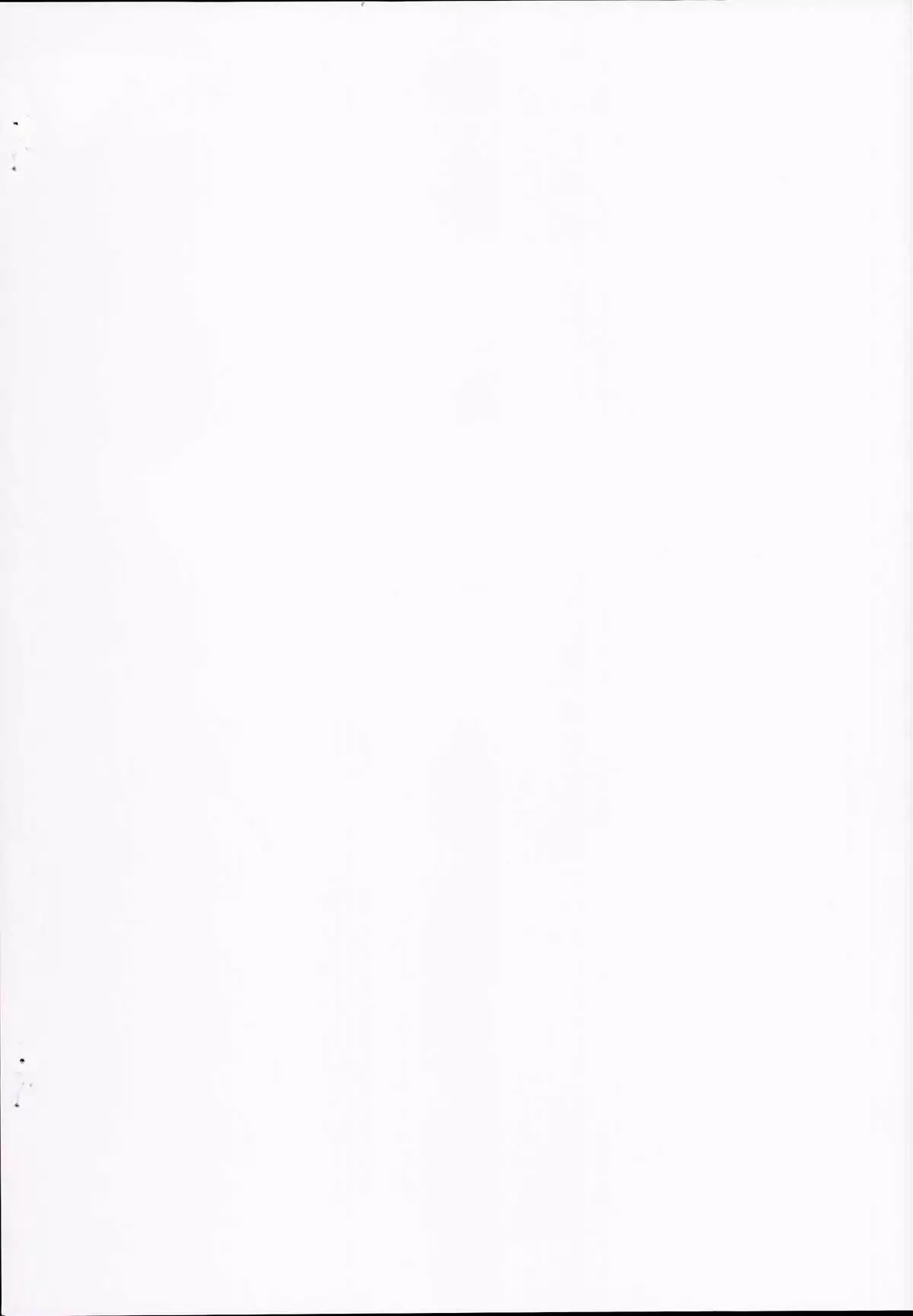 Patchouli no Mahou no Tsue