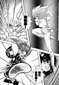 [Konya Takashi] Rising Beast Lili 1