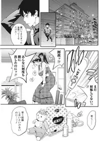 Monthly Vitaman 2017-04 [Digital]