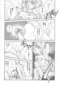 [Anthology] Raguero Offline (Ragnarok Online)