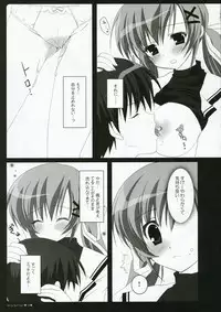 (C71) [BUNBUKUDOU (Narumi Yuu)] VERY BERRY!! (D.C.II ~da capo II~)