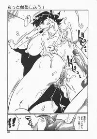 [necoJET] Benkyou Shiyou! - Let's Study!