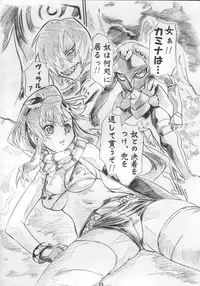 [SIX SHOT (Doudai Shouji)] LAGANN IMPACT ( Tengen Toppa Gurren Lagann)