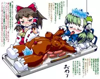 Kaze Shuku Ikenie no Gi (Touhou Project)