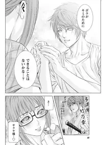 [Kijitora Nukoji] Lost (Last Update : 2016-06)