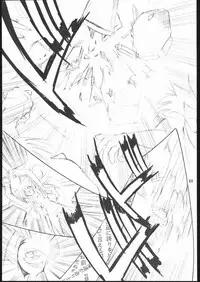 (CR23) [Studio Kimigabuchi (Entokkun)] E-ROTIC (Akihabara Dennou Gumi, Outlaw Star, Sakura Taisen)