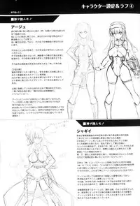 [C.R] Ikusa Otome. Kairaku Ni Nomareiku