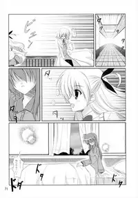 (C82) [Upagoya (Endori)] Upagoya Soushuuhen 2 (Mahou Shoujo Lyrical Nanoha)