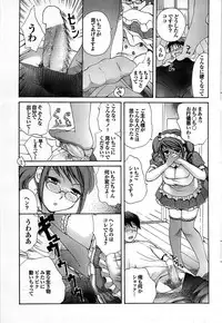 Mitsu-Man 2009-03 Vol. 7