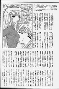 [DISTANCE] Michael Keikaku ~Kyou kara Boku wa Onnanoko~ [English] [Tiang] [Decensored]