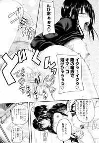 COMIC Momohime 2009-03 Vol. 101
