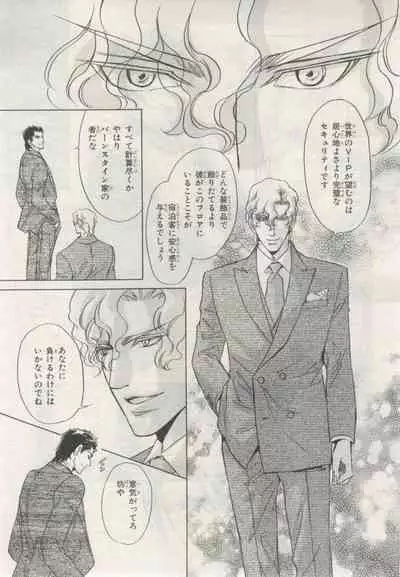 BE・BOY GOLD 2015-02