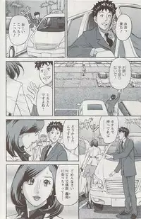 Action Pizazz 2009-06