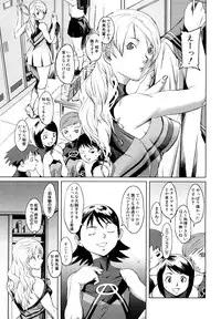 [Noukyuu] Mesuinu Ganbou