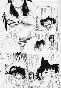 (C59) [Derolian (Shark Yaminabe)] L daccha (The Kabocha Wine)