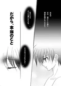 [Studio Dimple (Tsumugi Kyuuta)] Bishounen Kinbaku Nisshi 10-11 [Digital]