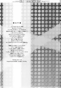 (C84) [Dragon Kitchen (Sasorigatame, Kanibasami)] Shuffle Unit! (Love Live!)