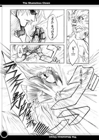 [CARYO] The Shameless Clown (King of Fighters)