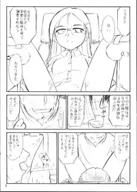 (C65) [EINSATZ GRUPPE (Charlie Nishinaka)] Gunnisurisurisuru Girl (Gunslinger Girl)