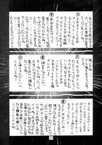 (C58) [Geiwamiwosukuu!! (Karura Syou)] Zenjinrui Otakuka Keikaku!! 2000 (Various)