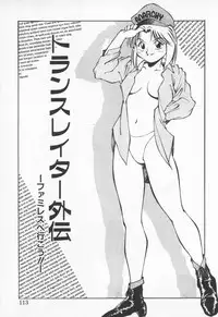 [Fuji Katsupiko] Pikkoman no Fukubukuro