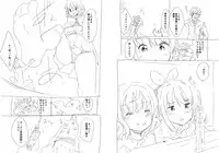 [fuyuno mikan] Shuushoku saki ha rakudai majo no tsukaima