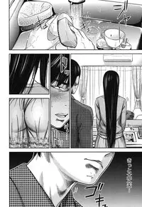 [Shikishiro Konomi] Ayamachi, Hajimemashite. 1 [Digital]