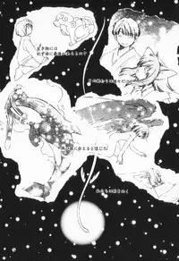 [Nyan] from Happiness