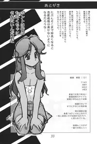 (CR33) [Cobanzame (Koshow Showshow)] A8 | Ayase 08 Busty Beauties [English] [Kizlan]