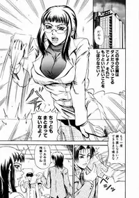 [Andou Hiroyuki] Konya Koso Subete Ubau - I Will Rob Everything Tonight