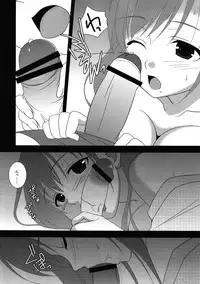 [Toumeikousoku (Chika)] Nene san, Yobai desu! (Love Plus) (JP)