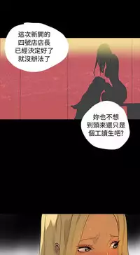 女神网吧 第1話 [Chinese]中文