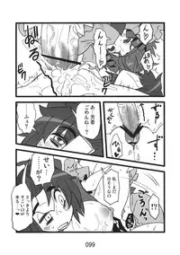 (Kouroumu 9) [Beniiro Kaitenkikou (Seki)] ♂♀ (Touhou Project)